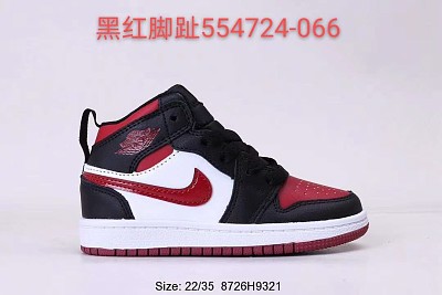Kid Jordan-871
